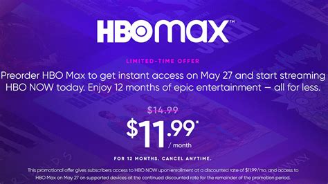 hbo max subscription